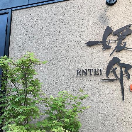 媛邸【Ｅｎｔｅｉ】 Villa มัตสึยามะ ภายนอก รูปภาพ